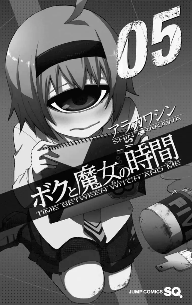 Boku to Majo no Jikan Chapter 17 4